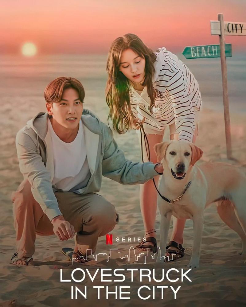 ซีรีย์เกาหลี Lovestruck in the City 2020 ความรักในเมืองใหญ่ พากย์ไทย (จบ)